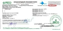 Поселення в Молдові як його отримати іноземцям іноземцям