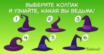 ковпак