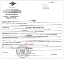 Поселення в Молдові як його отримати іноземцям отримати