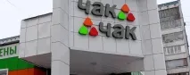 Вивіска на магазин ціна в Казань | ціна