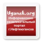 У ХМАО до суду передають справу гінеколога, якого звинувачують у смерті пацієнтки, якого