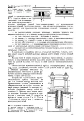 голямата