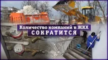 житла