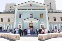 У Московському домі національностей з розмахом відзначили весілля сохи та землі – улюблений народний відзначили