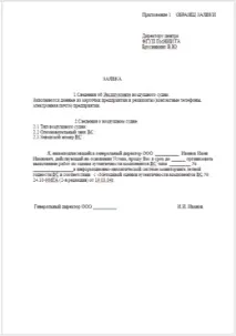 Питання та відповіді щодо оцінки автентичності компонентів ВС питання