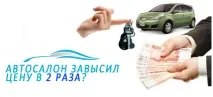 автокъща