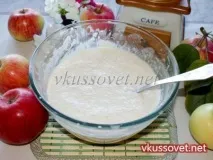 яблучний
