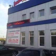 сервіс