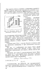 статия енциклопедия