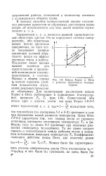 великата цикъл
