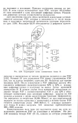 Цифровий мультиплексор - Велика Енциклопедія Нафти та Газа велика