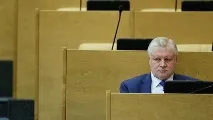 зливатись