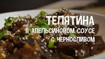 мраморно говеждо
