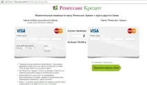 дебитна дебитна