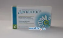 супозитории вагинални
