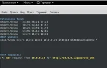 Деаутентифікація клієнтів бездротової мережі в Kali Linux мережі