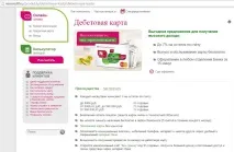 кредит Renaissance Credit