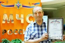 удавените дядо-рибар