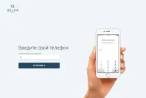 споделяне какво