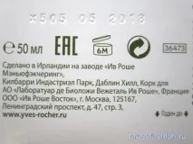 hydra растителен