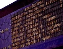 цораев отбор