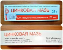 Цинкова мазь від геморою - інструкція як приймати та відгуки мазь