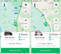 споделяне споделяне