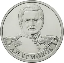 нумизматика като наука