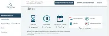 автомобили автомобили