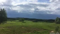 було