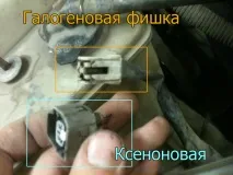 Запилив штатний ксенон фари