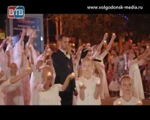 Завершився проект - Весілля у подарунок Волгодонськ 2017 завершився