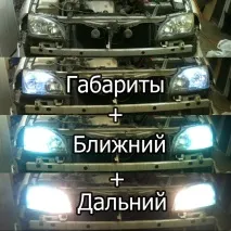 Запилив штатний ксенон штатний