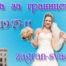 Замовлення Весілля за кордоном весілля
