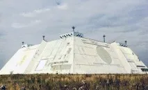 Зірке око Фара для винищувача, Журнал Популярна Механіка винищувача