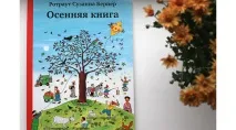 98 ідей для того, щоб зробити цю осінь незабутньою того