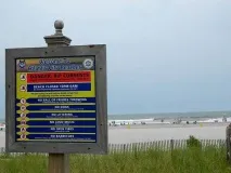 відпустку