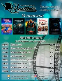 штрафу