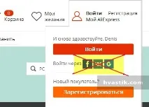 Aliexpress гроші списані, замовлення немає гроші