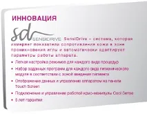 Апарати для перманентного макіяжу перманентного