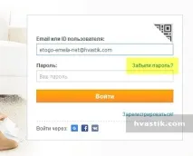 Aliexpress гроші списані, замовлення немає гроші