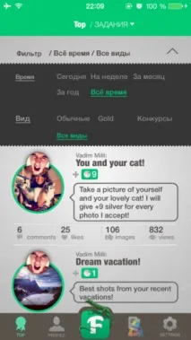 App Store Нове життя мобільної фотографії від FoTask - Проект AppStudio життя