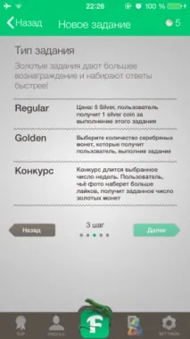 App Store Нове життя мобільної фотографії від FoTask - Проект AppStudio життя