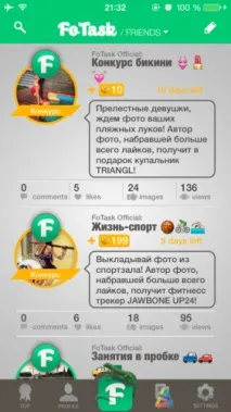 App Store Нове життя мобільної фотографії від FoTask - Проект AppStudio нове