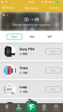 App Store Нове життя мобільної фотографії від FoTask - Проект AppStudio життя