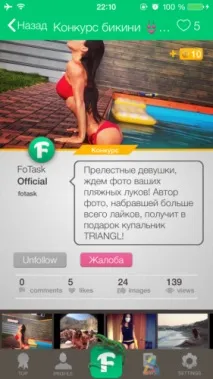 App Store Нове життя мобільної фотографії від FoTask - Проект AppStudio store