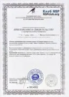 Бади NSP Індол 3 Карбінол (Indole 3 Carbinol) індол
