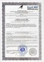 Бади NSP Індол 3 Карбінол (Indole 3 Carbinol) carbinol