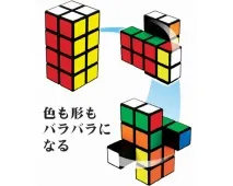 rubik