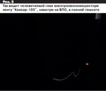Рятівна "нитка Аріадни" аріадни